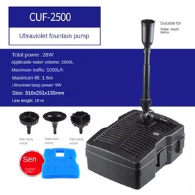 UV-C Fountain Garden Pond Water Pump Fountain Filter Containing Germicidal Lamp