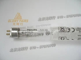 Philips TUV 4W 6W 8W 11W UV-C Lamp G4T5 G6T5 G8T5 G11T5 G4 G6 G8 G11 T5 UVC Tube Philips TUV 4W 6W 8W 11W UV-C Lamp G4T5 G6T5 G8T5 G11T5 G4 G6 G8 G11 T5 UVC Tube