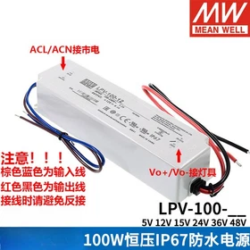 Mean Well LPV-100-5V/12V/15V/24V/36V/48V switching power supply 100W driver LED