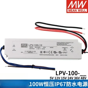 Mean Well LPV-100-5V/12V/15V/24V/36V/48V switching power supply 100W driver LED