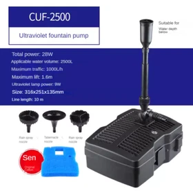 UV-C Fountain Garden Pond Water Pump Fountain Filter Containing Germicidal Lamp,