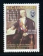 ECUADOR MNH: Scott #1515 10000S National Music Conservatory #2 CV$4+