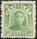 China - 1949 Scott NE160 Sun Yat-sen 10000 Yuan Northeast Overprint - Stamp