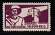 Brazil 1932 10000r Plum Justice VLM Mint. Scott 374