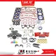 2007 Master Engine Rebuild Kit For Chrysler Dodge 300 3.5L V6 SOHC DNJ EK1151M 2007 Master Engine Rebuild Kit For Chrysler Dodge 300 3.5L V6 SOHC DNJ EK1151M