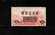 Republic of China Stamp-Scott # C55-$10000 on 30c-Mint/NH-OG-1948-Air Post