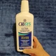 2 PACK OF CloSYS Ultra Sensitive Mouthwash, 32 Ounce, Unflavored Alcohol Free 2 PACK OF CloSYS Ultra Sensitive Mouthwash, 32 Ounce, Unflavored Alcohol Free